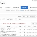 감일1단지, 12단지, 8단지 이미지