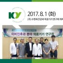 (주)건양산업개발 네이버블로그