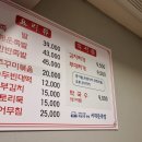 서대문족발 이미지