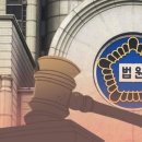 “용서를 돈으로 사나” 선고 6일 전 공탁한 추행 피고인 감형 [출처] - 국민일보 [원본링크] - https://news.kmib.c 이미지