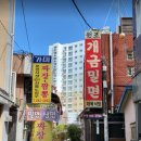 중화요리가미 이미지