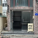 2329 | 울산 남구 달동 신상카페 피벗(PIVOT) 리뉴얼 오픈 분위기 좋은 감성카페 후기