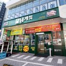 담가화로구이시민공원 이미지