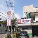 대전카센터 이미지