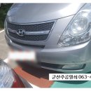 조촌점 현대자동차 | #군산열쇠 #조촌동열쇠 조촌동 조촌현대아파트 현대자동차 스티렉스 차키제작 차키복사 차키분실 출장제작!