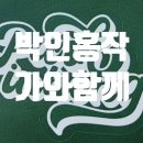 스케쳐스익산 이미지