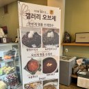 신성초교 | [평화동 오브제 갤러리]부모님 생일선물로 고급스럽고 맛있는 과일모찌 포장하기