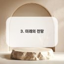 미래철거인력 - 10154 | 미래철거인력