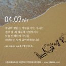 소금항아리