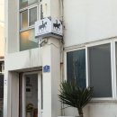 제주공항 게스트하우스 노마드인 | 제주공항게하 포트럭파티가 있는 게스트하우스 노마드인 제주