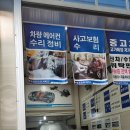 하이테크모터서비스 이미지