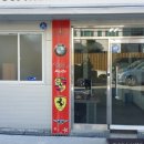 투엠자동차정비 이미지