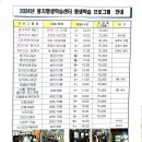 노타리타 이미지