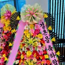 미래웨딩캐슬주
