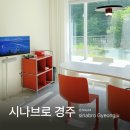 시나브로하우스 | 경주 한옥 독채 펜션, 자쿠지+노래방 가능한 시나브로 룸브로 후기