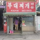 미성식당 이미지