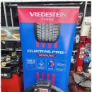 모든타이어 이미지