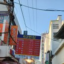 광복동먹자골목 네이버블로그