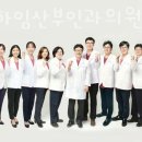 연세산부인과의원 이미지