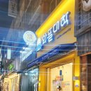 와플대학이천캠퍼스 이미지