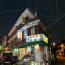 [이태원] 전참시에 나왔던 보광동 대성하이포크삼겹살/ 대성정육식당 후기