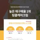 피부의시간 이미지