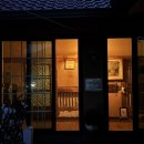 함양산촌 이미지