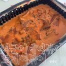 떡군이네떡볶이 화명점 | [천안 맛집] 떡군이네떡볶이 로제떡볶이 내돈내산 배민 배달 후기