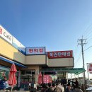 목화주유소 이미지