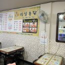 미성생닭
