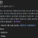 195cm / 100kg 성범죄 구속 당한 럭비 선수 몸빵 체감...gif 이미지