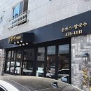 경양식1984 이미지