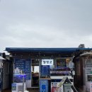나정2리마을회관 | 경북데이트 나정고운모래해변술집 오션뷰맛집 신라의달밤 월정교