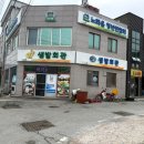 샘발회관 네이버블로그