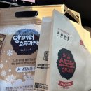 아산시-2019-007 | 천안 옛날 호두과자 아산 직영점 능수제과 앙버터 호두과자 후기