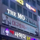 사이다동전노래연습장 이미지
