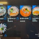 내키고
