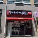 아부찌 조치원점 네이버블로그