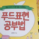 석양초등학교 이미지