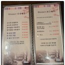 3호선 대봉교역 | [대구 중구맛집] 프라이빗한 룸이 있는 일식 코스와 초밥정식 맛집 - 라꾸엔