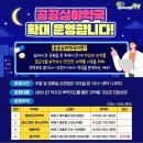 동암온누리약국 이미지
