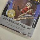 일공일삼(1013) 이미지