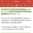 유치원·어린이집 &#39;통합&#39; 출범 1년 연기…쟁점은 연내 결정(종합) 이미지