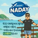 상인담농장 | 나트랑 여행일정 DAY_2 달랏 자유 여행 단독투어 후기