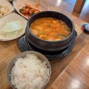 유황먹은족발