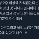 명륜진사갈비 앞 횡단보도 이미지