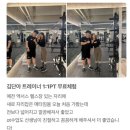 메타짐 이미지