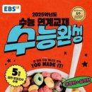 완성이 이미지
