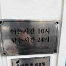 퍼스트 안경원 - 난시 안경 후기