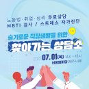 쉬어가 이미지